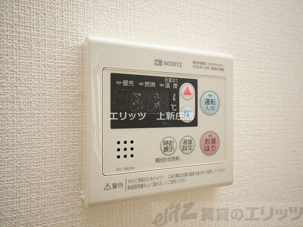 シャトー玉川第一の物件内観写真